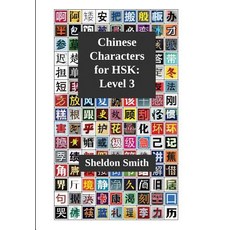 Chinese Characters for HSK Level 3 平裝版, Evident Press, 英文
