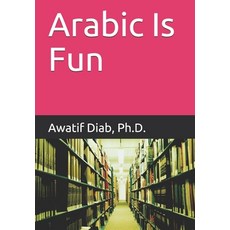 Arabic Is Fun: وهكذا نتعلمها 平裝版, Independently Published, 英文