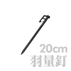 TKS 神斧釘 22/27cm 羽量釘 20/27cm SUS630不鏽鋼 高硬度 血溝設計 台灣製, 詳見包裝, 詳見包裝, TKS 羽量釘20cm