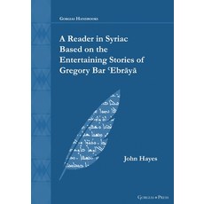 (英文圖書) A Reader in Syriac Based on the Entertaining Stories of Gregory Bar ʿEbrāyā 平裝版, Gorgias Press, 英文