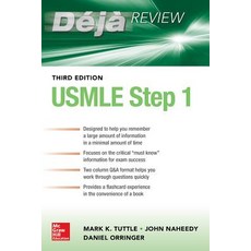 Deja Review USMLE Step 1 3e 平裝版, McGraw-Hill Education / Medical, 英文