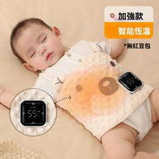 寶寶脹氣熱敷袋