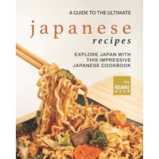 (英文圖書) A Guide to The Ultimate Japanese Recipes: Explore Japan with This Impressive Japanese Cookbook 平裝版, Independently Published, 英文