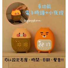 KAKAO FRIENDS 多功能電子時鐘小夜燈, 春植
