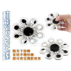 動態指尖陀螺 3D動態陀螺 手指陀螺 動態旋轉陀螺 動漫陀螺 盜夢空間陀螺, 隨機