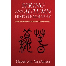 (英文圖書) Spring and Autumn Historiography: Form and Hierarchy in Ancient Chinese Annals 精裝版, Columbia University Press, 英文
