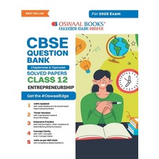 (英文圖書) Oswaal CBSE Question Bank Class 12 Entrepreneurship Chapterwise and Topicwise Solved Papers ... 平裝版, Oswaal Books and Learning P..., 英文