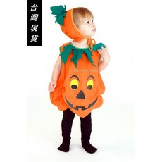 瘋狂派對 台灣現貨 萬聖節服裝 俏皮南瓜裝 兒童變裝服 萬聖節裝扮 變裝派對 南瓜服裝, XS