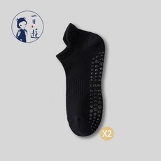 NicoFun 愛定做 男士瑜珈襪2雙組 無骨棉防滑運動襪 皮拉提斯健身跑步適用 (男襪25-27.5cm)