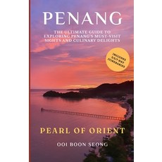 (英文圖書) Penang: The Ultimate Guide to Exploring Penang's Must-Visit Sights and Culinary... 平裝版, Independently Published, 英文