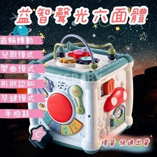 CCBABY音樂手拍鼓益智玩具, 馬卡龍