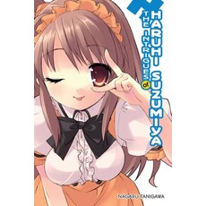 The Intrigues of Haruhi Suzumiya (Light Novel) 平裝版, Yen on, 英文