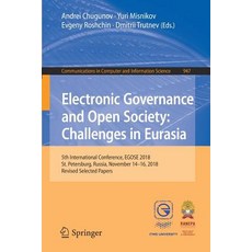 (英文圖書) Electronic Governance and Open Society: Challenges in Eurasia: 5th International Conference ... 平裝版, Springer, 英文