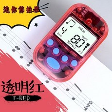 迷你節拍器 (可接耳機/多用途), 透明紅, 1個