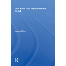War In The Gulf: Implications For Israel 精裝版, Routledge, 英語