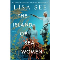 (英文圖書) The Island of Sea Women 精裝版, Scribner Book Company, 英文