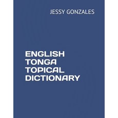 English Tonga Topical Dictionary 平裝版, Independently Published, 英語