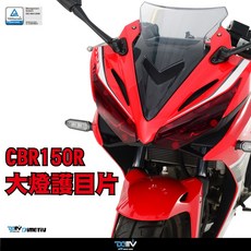 Dimotiv HONDA CBR150R 大燈護目鏡, 螢光藍, 1套