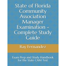 (英文圖書) State of Florida Community Association Manager Examination - Complete Study Guide: Exam Prep ... 平裝版, Independently Published, 英文