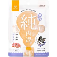 【DuoMaoMao】汪喵星球 無膠純肉泥 犬貓適用 6gx5條, 鮪魚