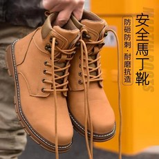 時尚潮流高筒輕便鋼頭工作鞋