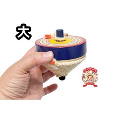 河馬班玩具 木製日本式旋轉陀螺 台灣製造商檢合格 大中小陀螺 懷舊童玩, 日本式旋轉陀螺-大款, 藍色