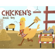 (英文圖書)Chicken's First Day 平裝版, Chickenbuilds, 英文
