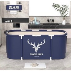 輕量免組裝一體成型折疊浴桶 加大折疊澡盆 戲水池 兒童浴盆 摺疊泡澡桶 浴缸 成人洗澡桶, 【需組裝】115x60x50CM-森林鹿, 1個