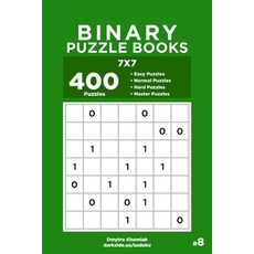 (英文圖書) Binary Puzzle Books - 400 Easy to Master Puzzles 7x7 (Volume 8) 平裝版, Independently Published, 英文