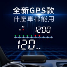 抬頭顯示器 M19 台灣一年保固 老車 全車系 GPS HUD M19 點菸器供電 什麼車都可用 老車也可以用, 詳見包裝