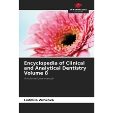 (英文圖書) Encyclopedia of Clinical and Analytical Dentistry Volume 8 平裝版, Our Knowledge Publishing, 英文