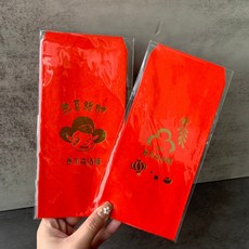 卷木森活館 燙金紅包袋 新年 新春 春節 過年 紅包, 詳見包裝