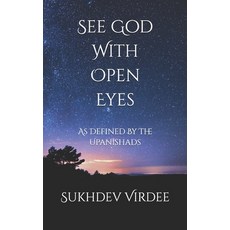 See God With Open Eyes: As Defined By The Upanishads 平裝版, Independently Published, 英文