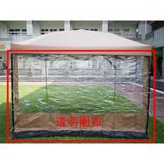 【通用防水圍布】透明PVC圍布含擋風板 防蚊網紗 蚊帳 客廳帳 炊事帳 遮陽帳 遮雨棚 邊布 防疫圍布 透明防水, 透明