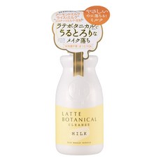 LATTE BOTANICAL 植萃保濕卸妝乳, 1個, 180ml