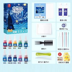 MR-TOYS 水拓畫顏料套裝，特殊紙張，輕鬆創作大理石紋理，親子同樂, 水拓畫套装-十色顏料