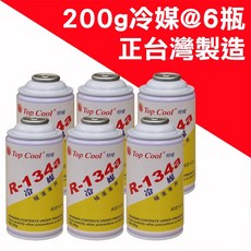 Top Cool 台灣 R134a汽車冷媒, 詳見包裝, R134a