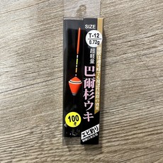 泉宏HARIMITSU 八段工坊 T系列 浮標 適用於釣蝦、泰國蝦、烏鰡, 詳見包裝, 詳見包裝, T-12 : 0.72 g