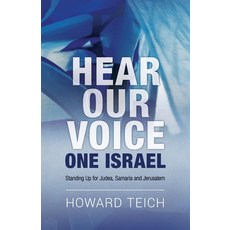 (英文圖書) Hear Our Voice: One Israel: Standing Up for Judea Samaria and Jerusalem 平裝版, Howard Teich Network, 英文