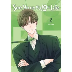 (英文圖書) See You in My 19th Life Vol. 2 平裝版, Ize Press, 英文