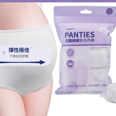 媽咪待產包 多件組, XL, 3