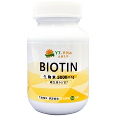 YT-Vita 活萃泱生物素膠囊 5000mcg 維生素H/B7 60粒裝, 1個, 60顆
