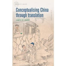 (英文圖書) Conceptualising China Through Translation 精裝版, Manchester University Press, 英文
