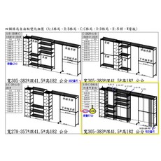 巴塞隆納 D-65自由搭伸縮衣櫥 伸縮調整寬度，開放式設計，多功能收納, 銀灰色