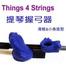 Things 4 Strings 提琴握弓器 青蛙小魚組合款-愛樂芬音樂 兒童提琴握弓器 提琴配件, 藍色, 1個