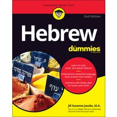 (英文圖書) Hebrew for Dummies 平裝版, 英文