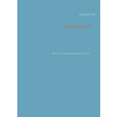 Vajrabhairava: Part 1 Long Version Vocabulary and Text 平裝版, Books on Demand, 英文