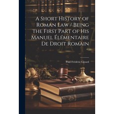 (英文書) A Short History of Roman law / Being the First Part of his Manuel Élémentaire de Droit Romain 平裝版, Legare Street Press, 英文