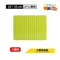 台灣現貨 大顆粒印花字母數字馬賽克積木 兒童益智拼圖玩具 兒童節禮物