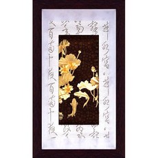 開運陶源 雅鑑鑫品 彩金系列-連年有餘 純金金箔畫 82 x 48cm, 詳見包裝